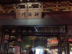 -大小河街