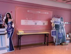 -莎蔓莉莎美容会所