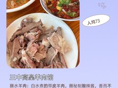 -忆外婆徐州菜·地锅鸡·生日宴(吴庄店)