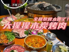 -kingkong大猩猩烤肉(CBD店)