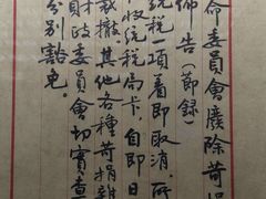 -南昌八一起义纪念馆