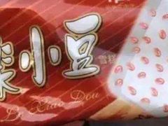 -康乐(滨江道店)