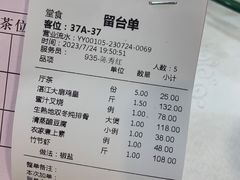 -金苑海鲜酒家(新港中路店)