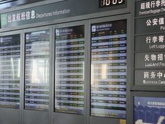 -哈尔滨太平国际机场-T2航站楼