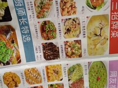-品大三·南京菜(大行宫店)
