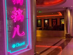-纯K(西湖店)