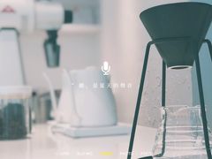 -普素书咖茶空间