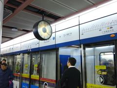 -公园前(地铁站)