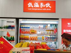 -百年义利(福长街店)