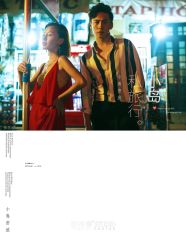 -太古映画婚纱摄影(天河店)