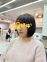 -潘多拉Hairsalon