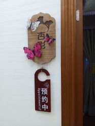 -芳朵美容养生SPA