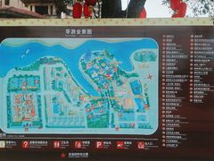 -茂德公鼓城