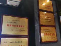 -山城外·非遗酸菜鱼(新都汇融店)