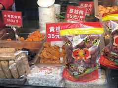 -二斗栗子(黄河道店)