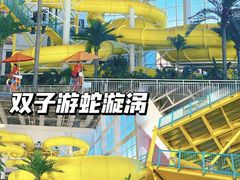 -温都水城·水梦奇缘