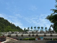 -大连森林动物园