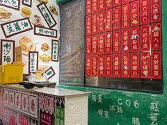 -華叔茶記