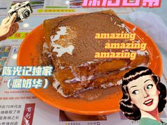 -澳门陈光记烧味饭店(万象城店)