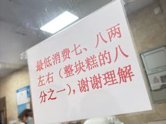 -杨招娣糕点(装驾桥巷店)