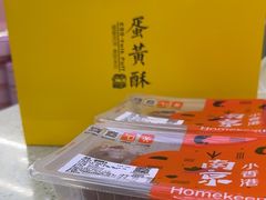-小香港(凤凰大街店)