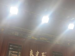 -朱光玉火锅馆·太原旗舰(钟楼街店)
