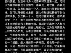 -振生清真饭店(永安道店)