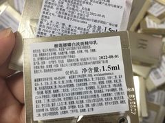 -新世界大丸百货