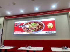 -鹍记特色牛杂面