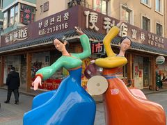 -长寿参鸡汤(朝韩风情街店)