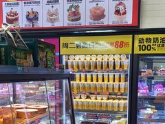 -味多美蛋糕(安定门店)