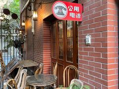 -古董花园(思南路42弄小区店)
