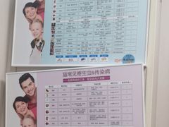 -瑞鹏宠物医院·爱宠堂·骨外专科(西荷分院)