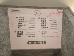 -极乐汇汗蒸会馆(杭州店)