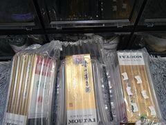 -醉真实酒批发行·茅台·五粮液·红酒寄卖回收