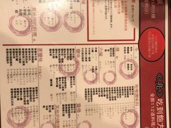 -七輪焼肉 榮華亭(難波店)