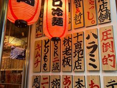 -大阪烧肉BAKA一代(十亩地店)