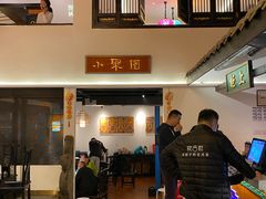 门面-院8里·小聚园老川菜(九眼桥店)