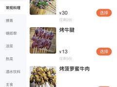 -270便利店