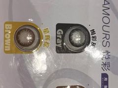 -宝岛眼镜(齐齐哈尔万达店)