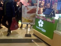 -鲜道寿司(无锡苏宁店)