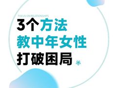 -上海嘉宁·心理咨询中心