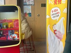 -麦当劳(四平路店)