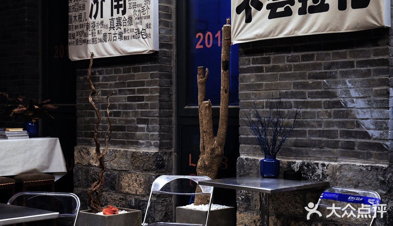 潮流时尚与民国复古情调融合且处处体现济南元素的咖啡店☕️