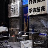 潮流时尚与民国复古情调融合且处处体现济南元素的咖啡店☕️