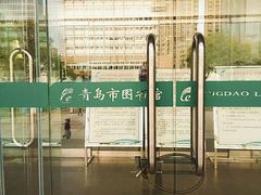 -青岛市图书馆