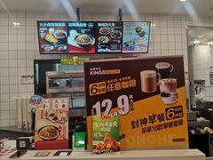 -永和大王(蛙嫩紫苏香·长寿路店)
