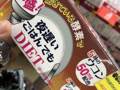 -松本清(心斋桥中央店)
