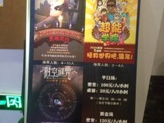 JOJO真人密室逃脱-JOJO实景沉浸侦探剧本杀(大悦城店)