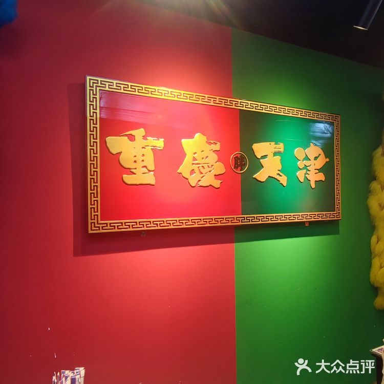 必吃榜豌杂面 原来是这个味儿！